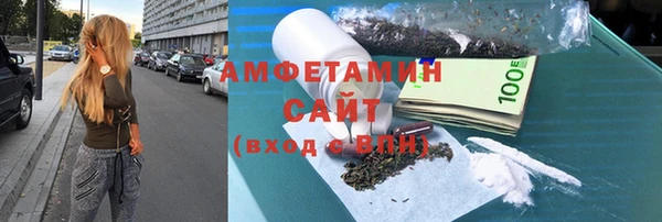 MDMA Беломорск