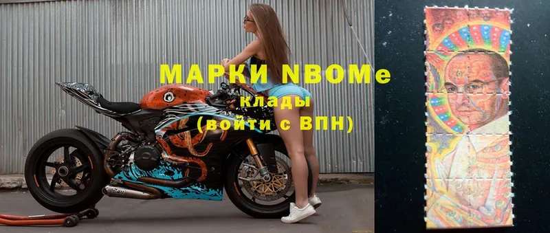 omg рабочий сайт  Болхов  Марки N-bome 1,5мг  купить закладку 